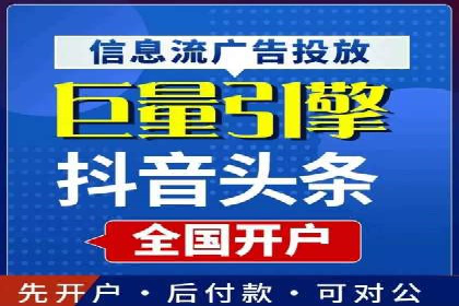 开户百度信息流：实战案例分析