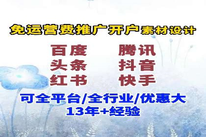 行业领先企业的SEM代运营服务公司合作经验