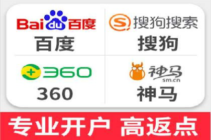 竞价开户案例揭秘：如何实现精准投放